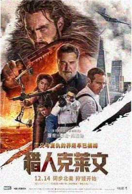 超电王三部曲 Episode Red 海报